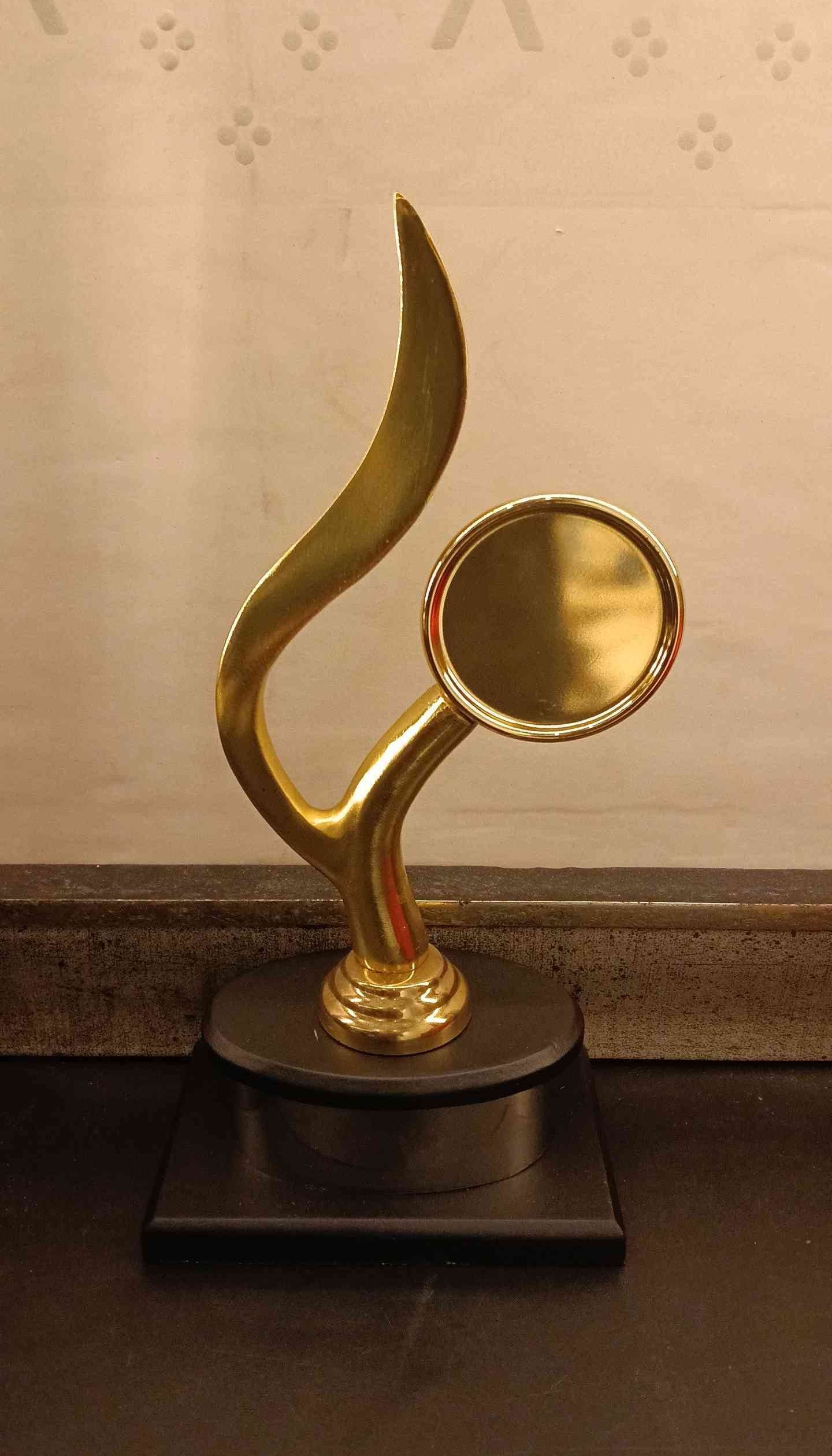 Trophy Metal 3332 1